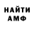 Первитин витя Metal fan