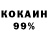 КЕТАМИН VHQ Fady YT