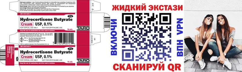 БУТИРАТ оксана  Суворов 