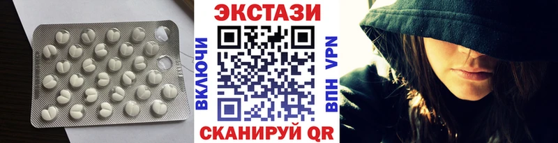 продажа наркотиков  Суворов  ЭКСТАЗИ 250 мг 