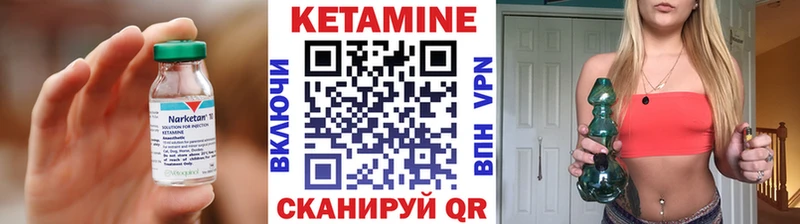 где продают наркотики Суворов КЕТАМИН ketamine
