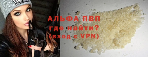 первитин Наволоки