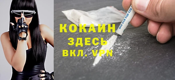первитин Наволоки