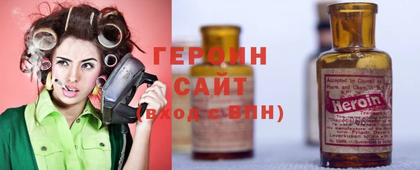 мефедрон VHQ Навашино