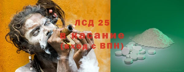первитин Наволоки