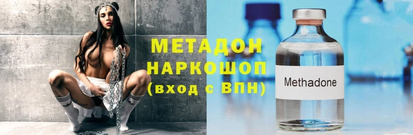 первитин Наволоки