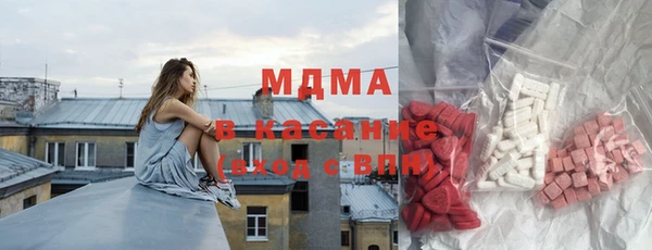 мефедрон VHQ Навашино