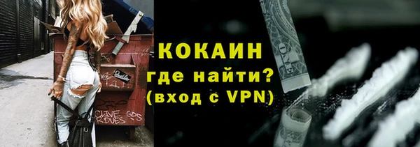 первитин Наволоки