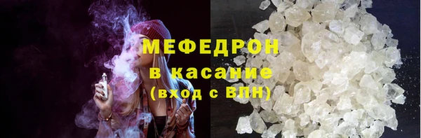 первитин Наволоки