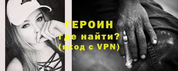 первитин Наволоки