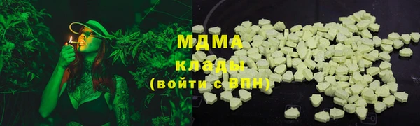 первитин Наволоки