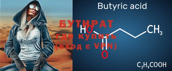 первитин Наволоки