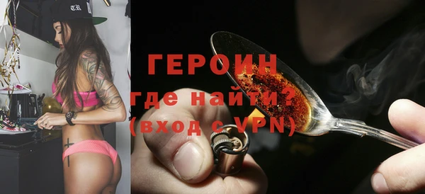 первитин Наволоки