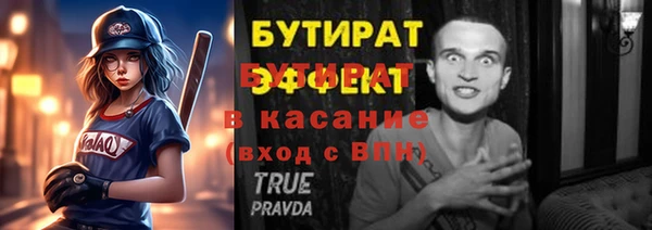 мефедрон VHQ Навашино