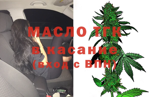мефедрон VHQ Навашино