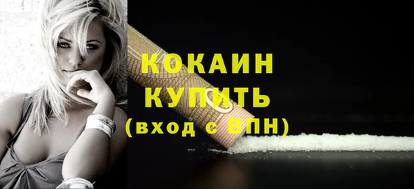 кокаин колумбия Надым