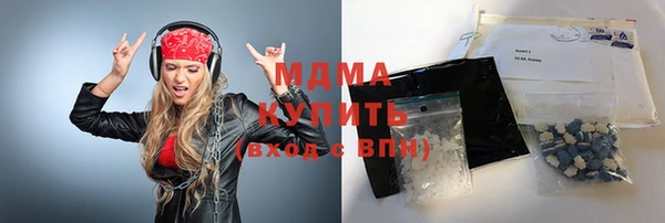 первитин Наволоки