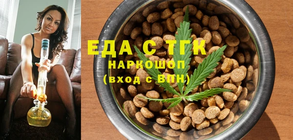 наркотики Михайловка