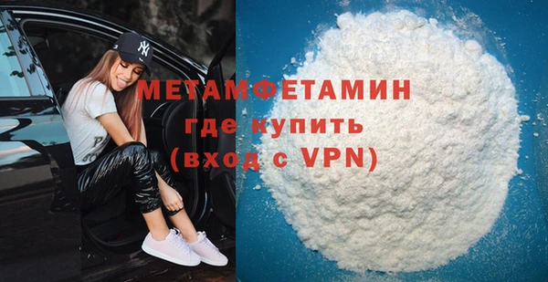 первитин Наволоки