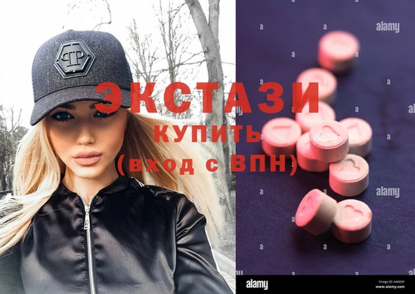 мефедрон VHQ Навашино