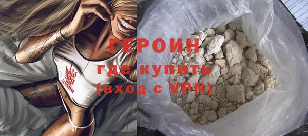 мефедрон VHQ Навашино