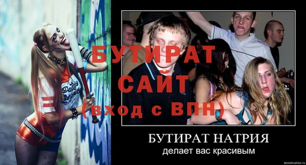 мефедрон VHQ Навашино