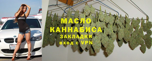 первитин Наволоки