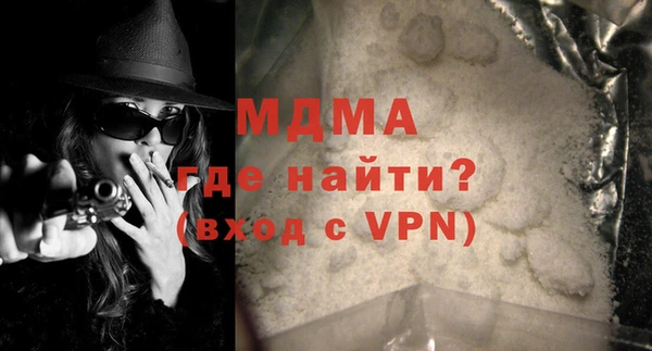 первитин Наволоки
