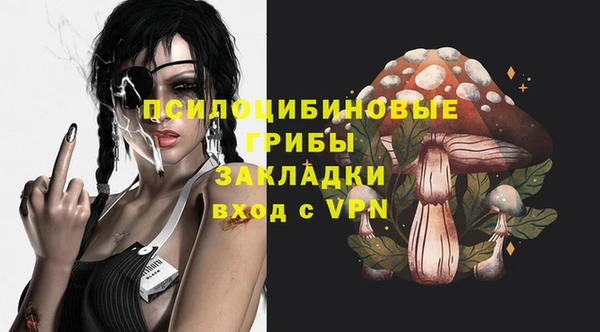 мефедрон VHQ Навашино