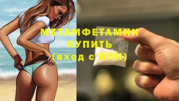 мефедрон VHQ Навашино