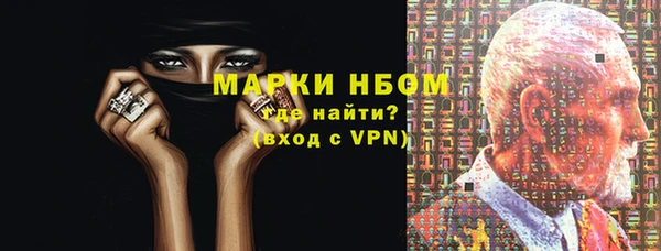 мефедрон VHQ Навашино