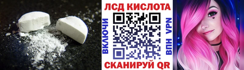 ЛСД экстази кислота  Суворов 