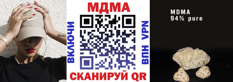 МЕГА ссылки  купить закладку  Суворов  МДМА crystal 