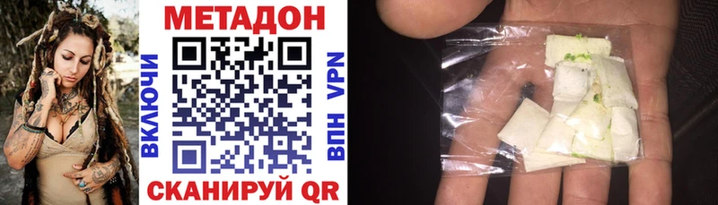 Метадон VHQ Суворов