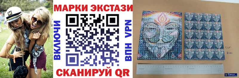 Марки N-bome 1,5мг  Суворов 