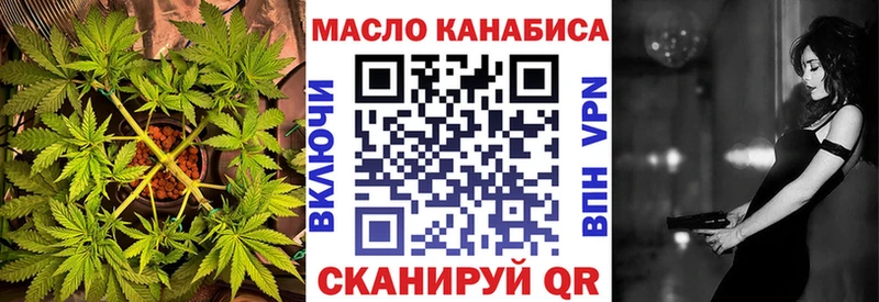 ТГК гашишное масло  Суворов 